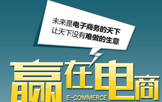 四川航天职业技术学院电子商务专业